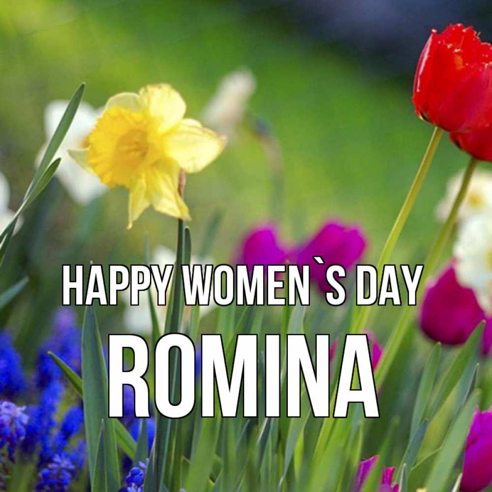 Greetings card с именем, Romina happy women`s day международный женский день 3 Greetings with text for free download 